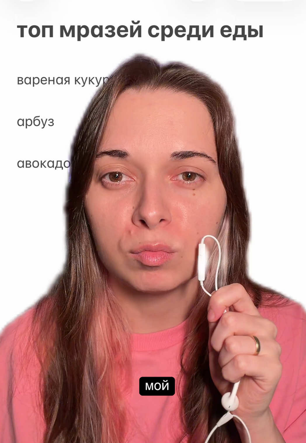 @настябрь
