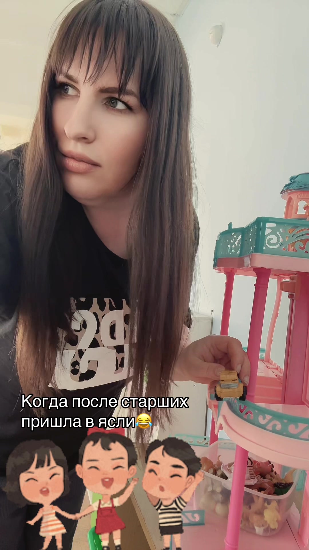 @Нина