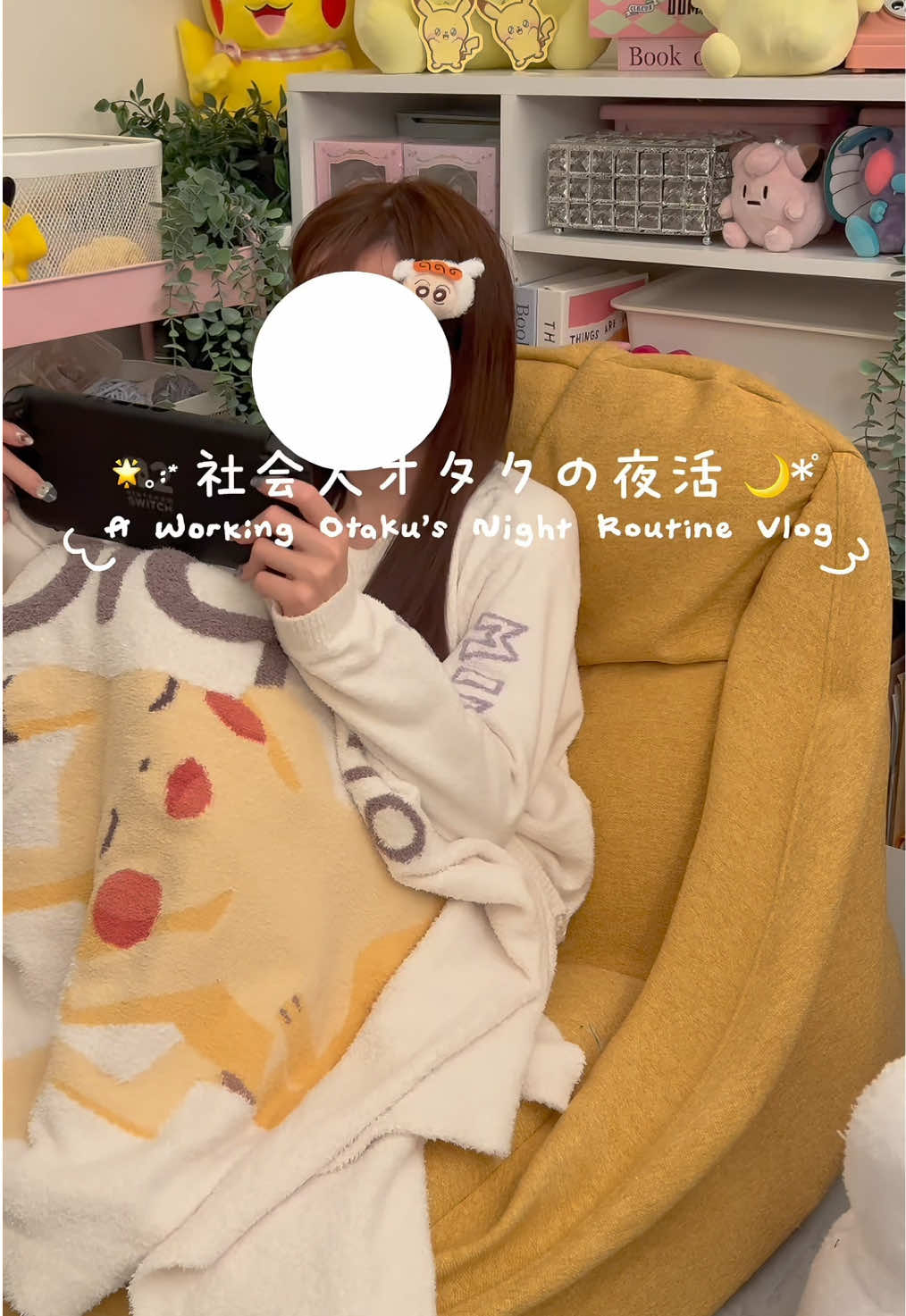 @ぷく助。の日常