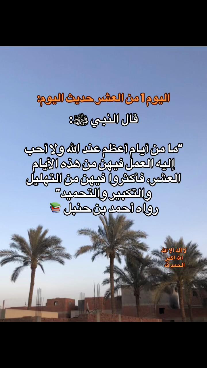 @﮼محمد | 1430هہ