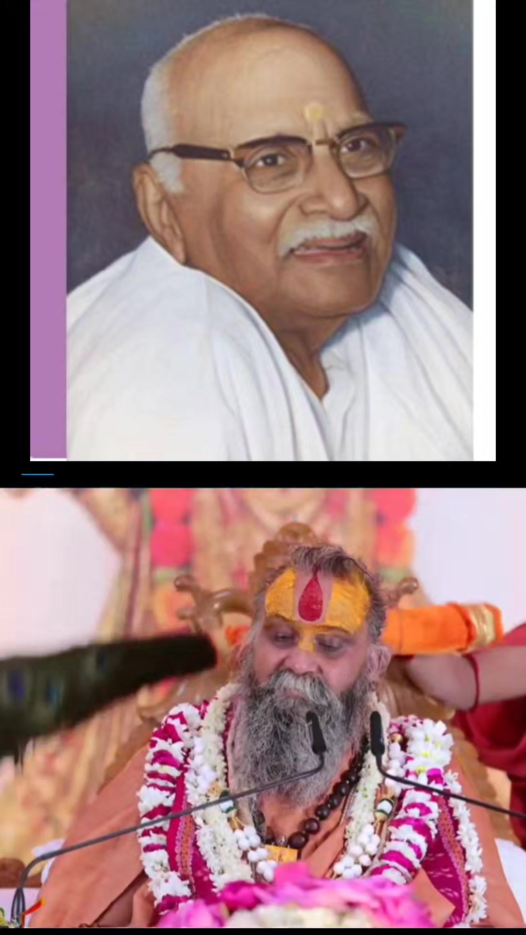 @🙏ॐ श्री परमात्मने नमः🙏