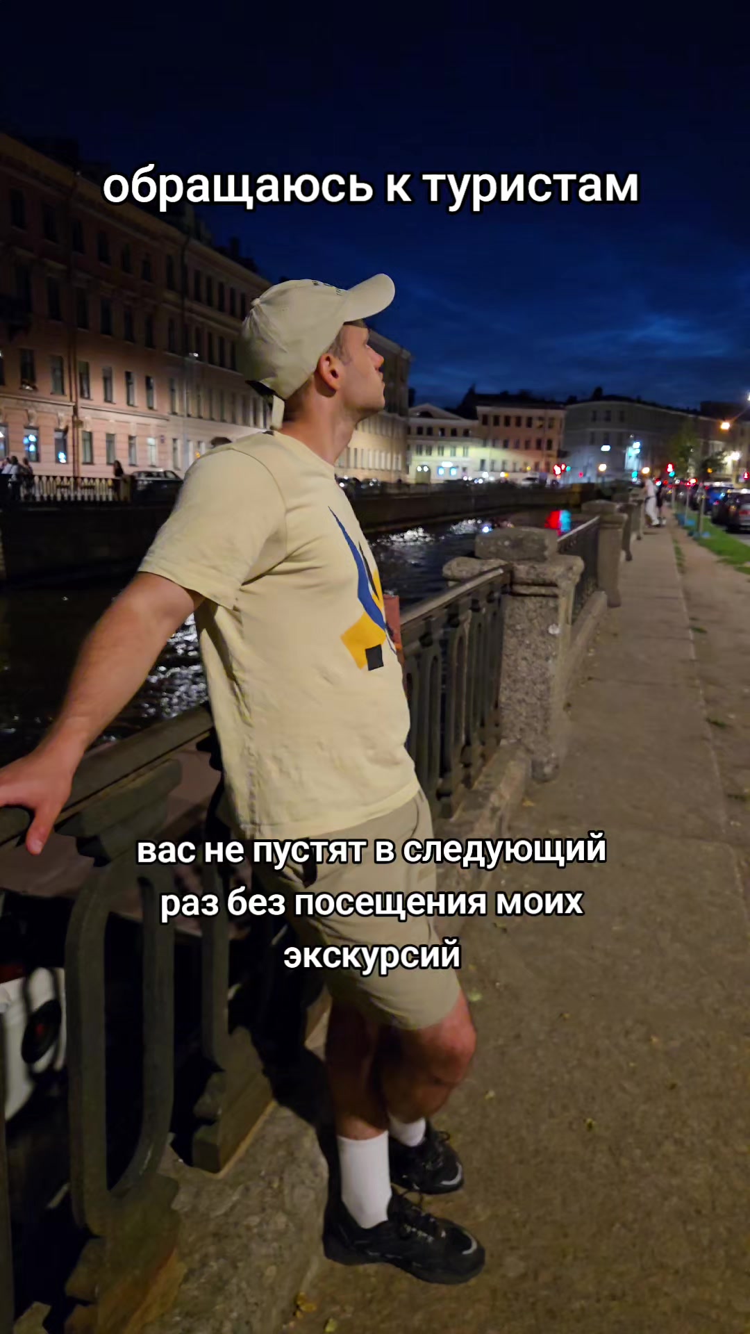 @пассионарный толчок