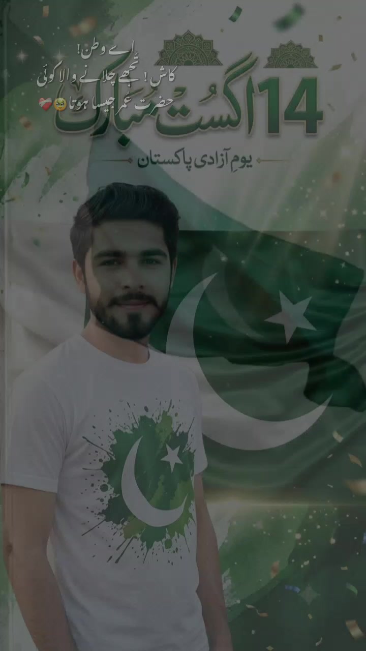 @➳♥ علی حیدر بابا کی جان ♥➳