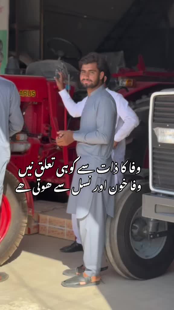 @🔝مانی گوندل علوآنہ 🥀🇵🇰🦁