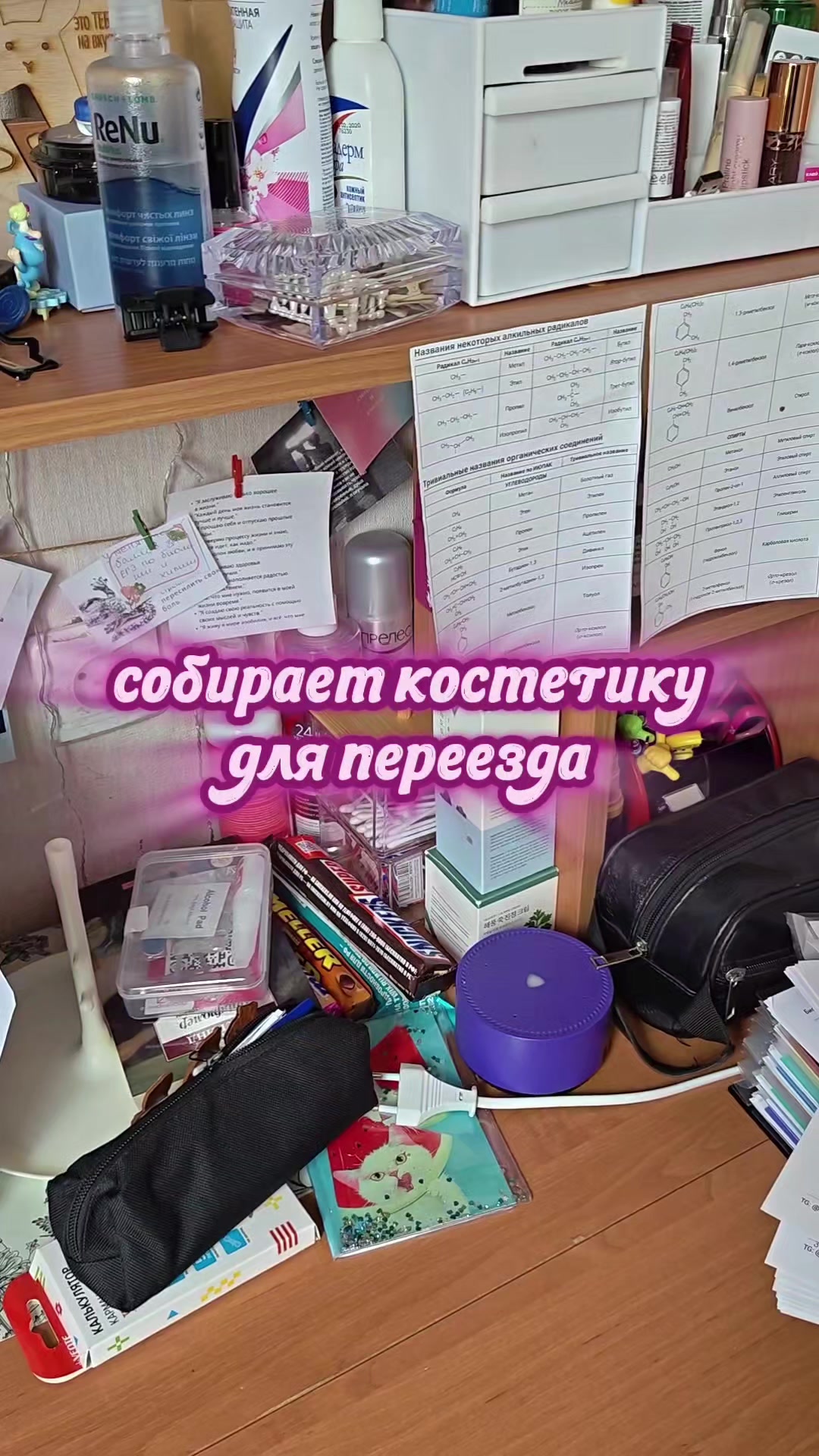 @Lana / тгк:Lanaastudy.