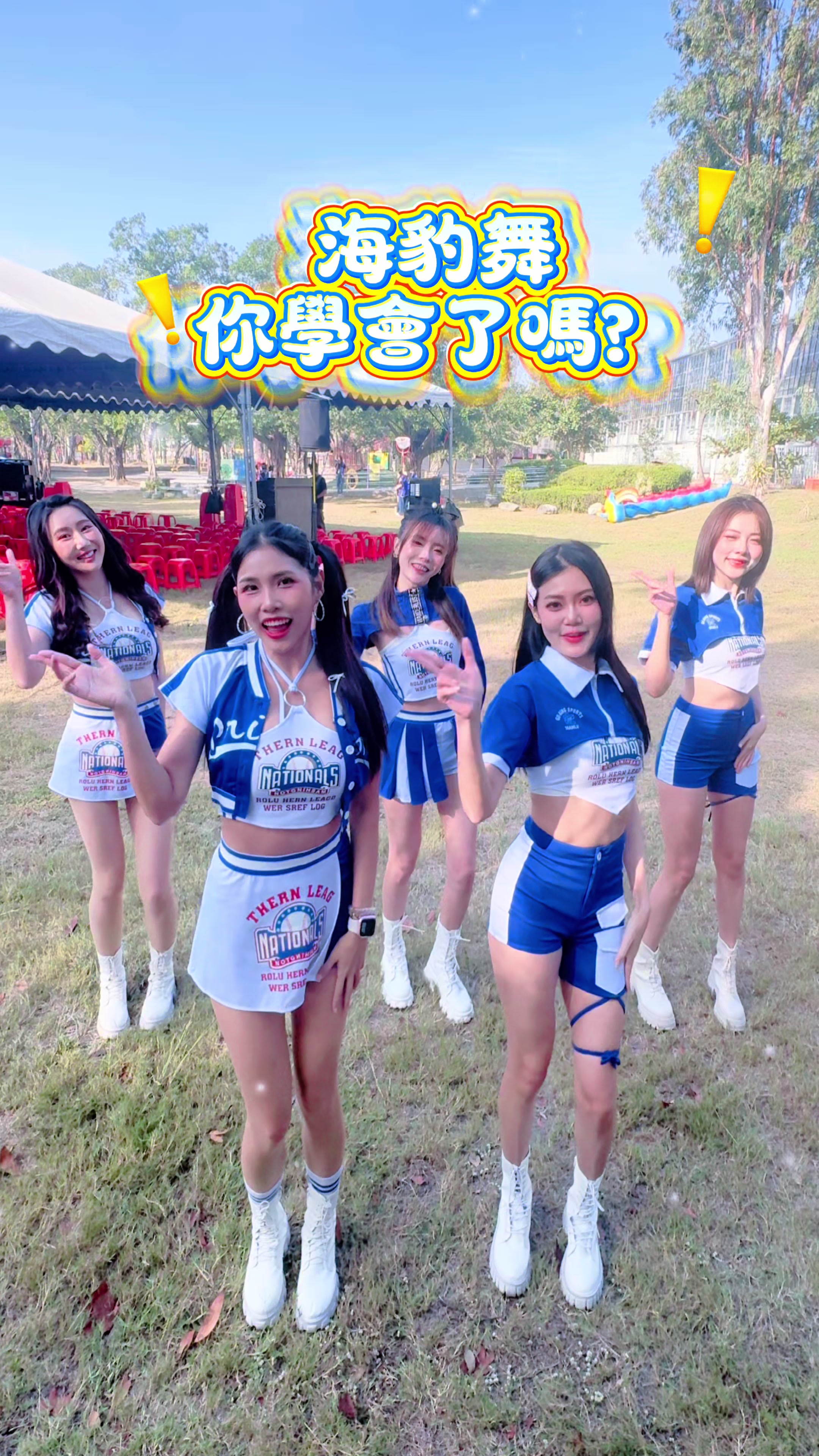 @不是那個ㄒㄩㄢの軒軒