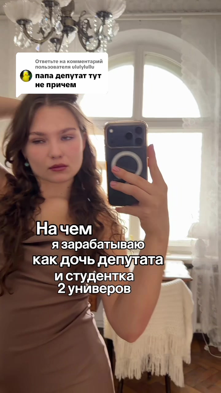 @Мелиссовый чай🍃