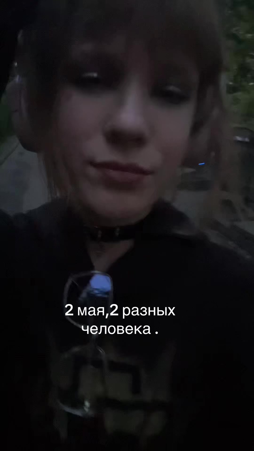 @экстази