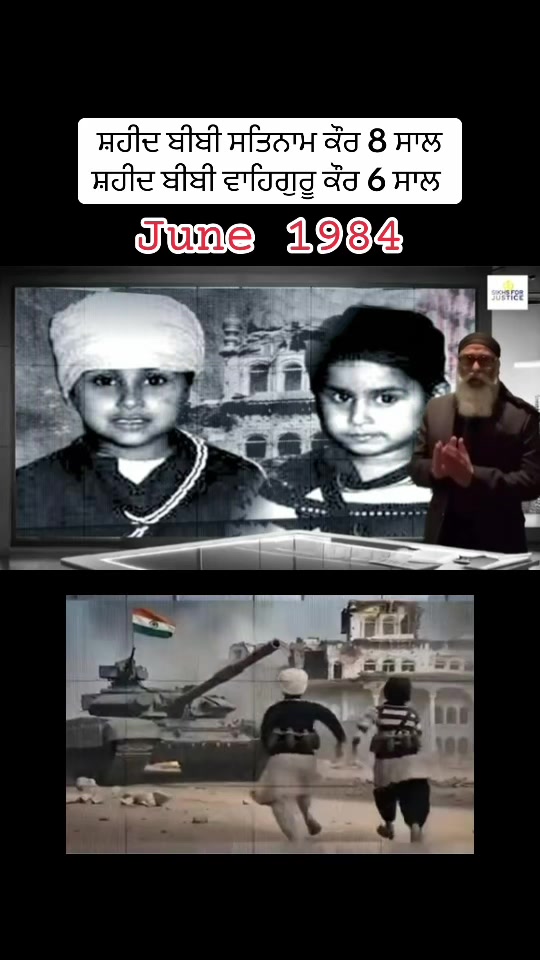 @Desh Punjab ๐ช๐ผ