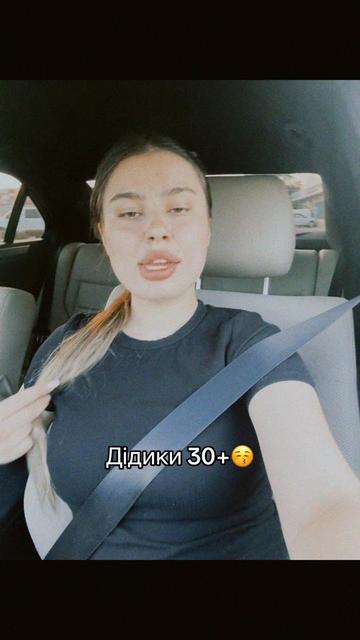 @Odarka👼❤️