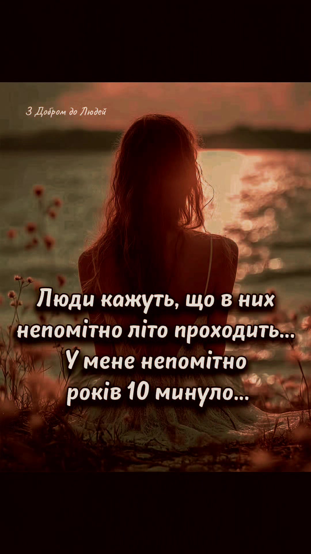 @꧁Svitlana꧂