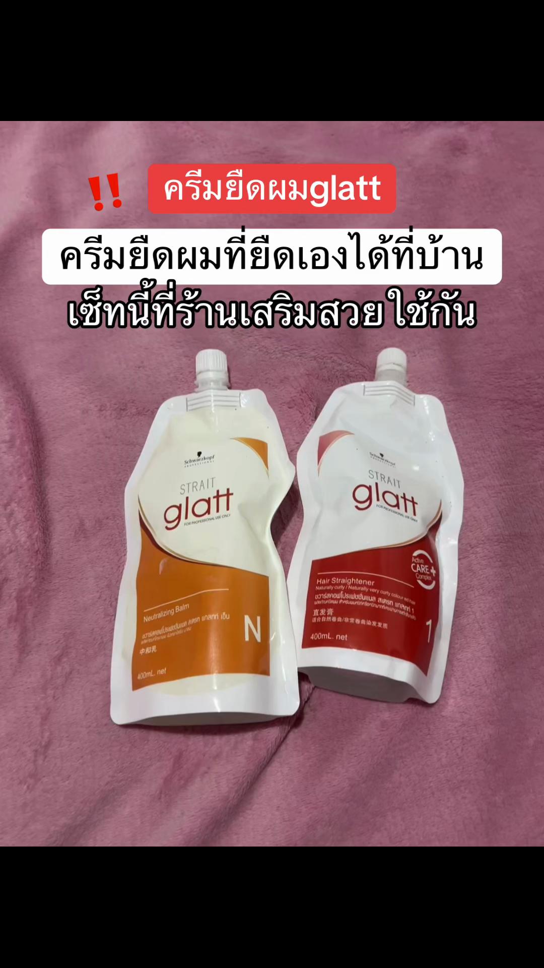 @รีวิวทุกอย่างที่ขวางหน้า.🪄