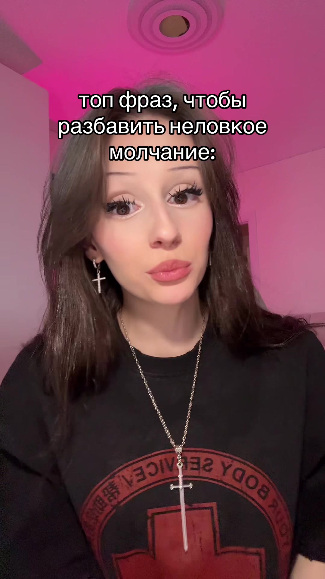 @˚₊‧꒰ა янчк ໒꒱ ‧₊˚