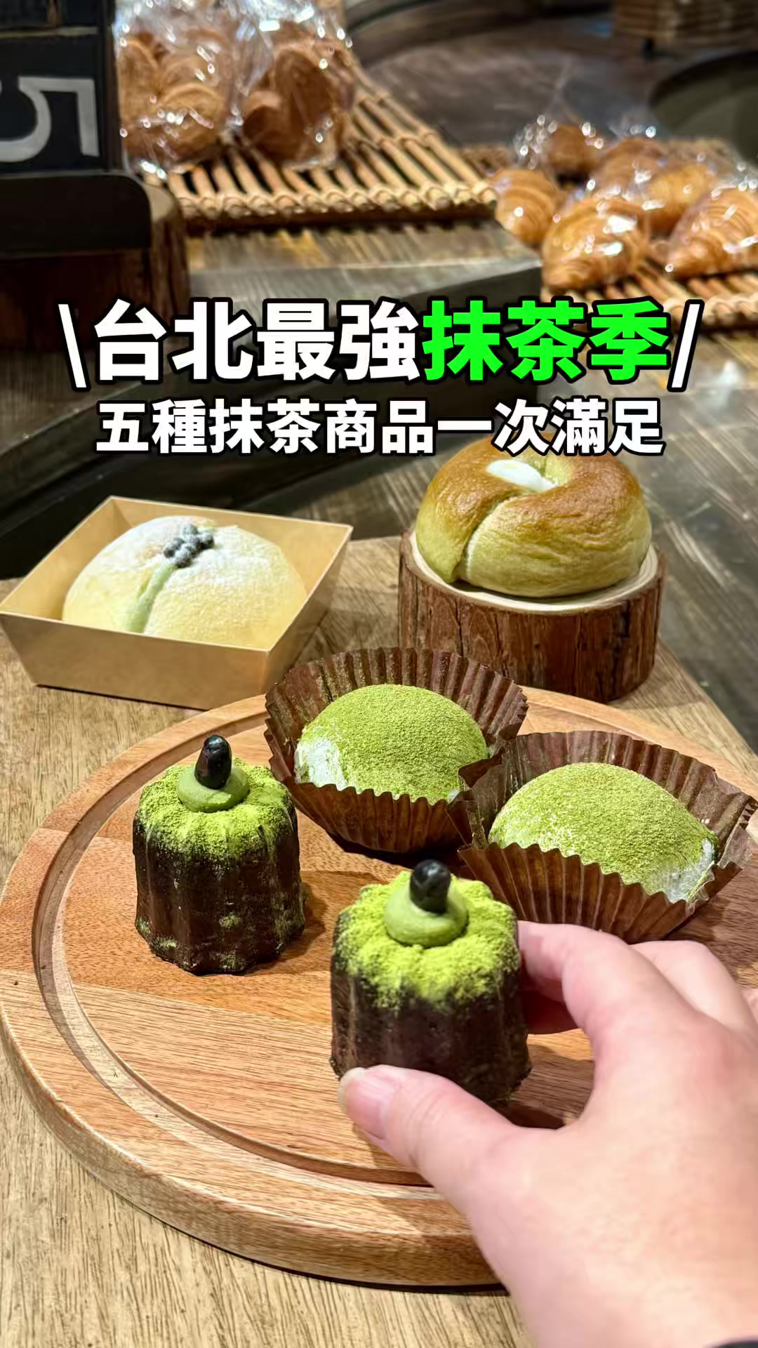 @洋洋的吃喝玩樂