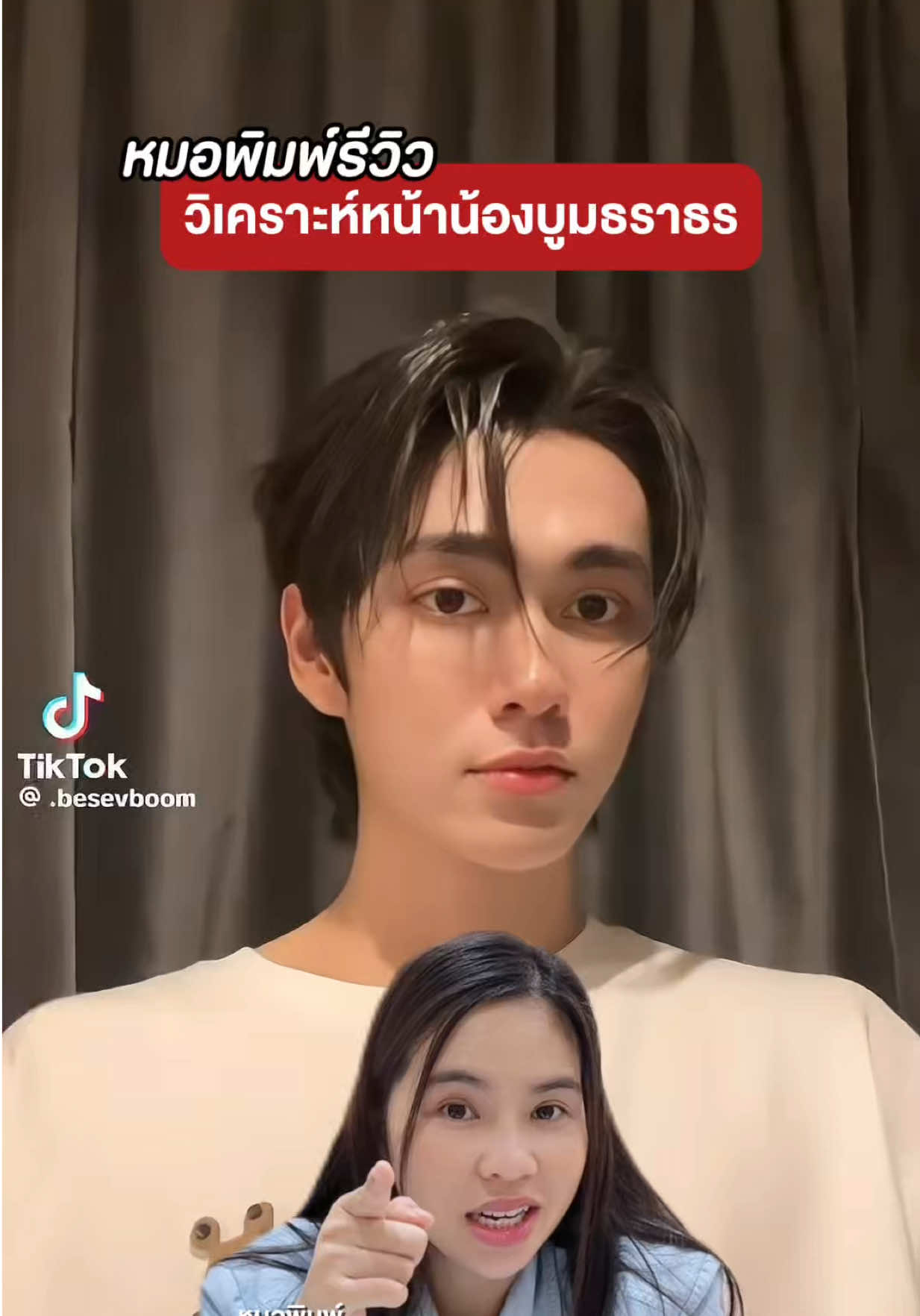 @หมอพิมพ์ Vincent Clinic
