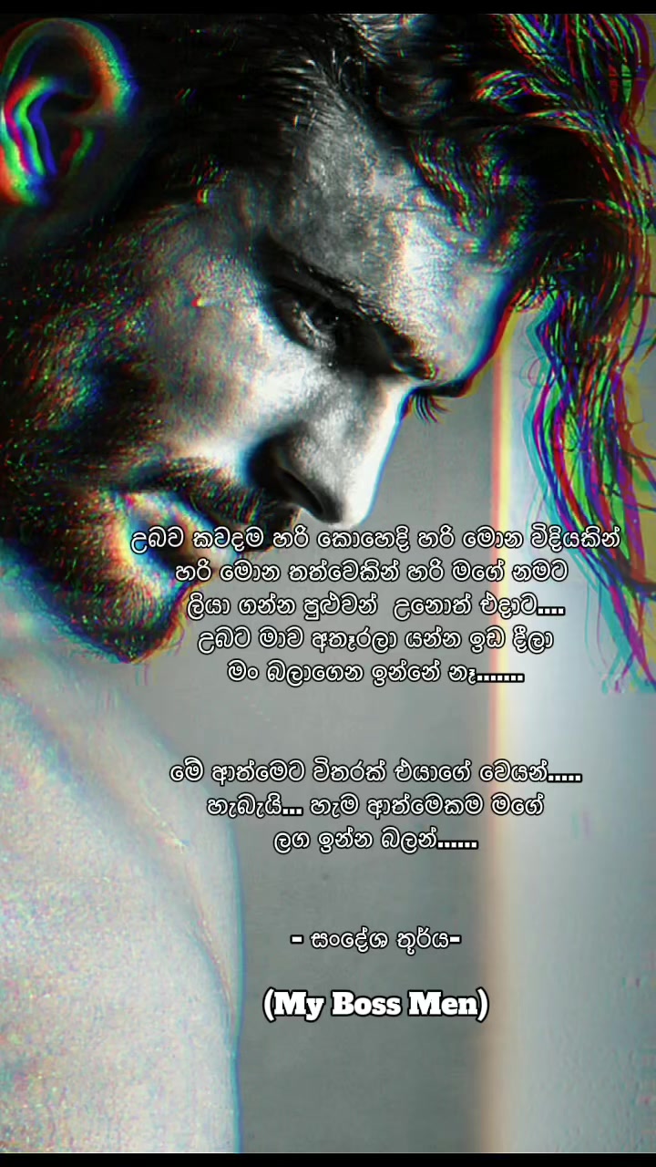 @Madhushi Waduge
