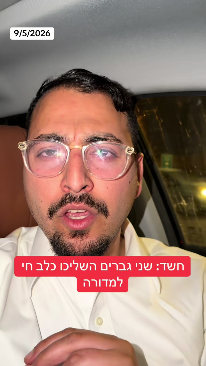 @אריאל עידן - כתב ערוץ 14 בדרום