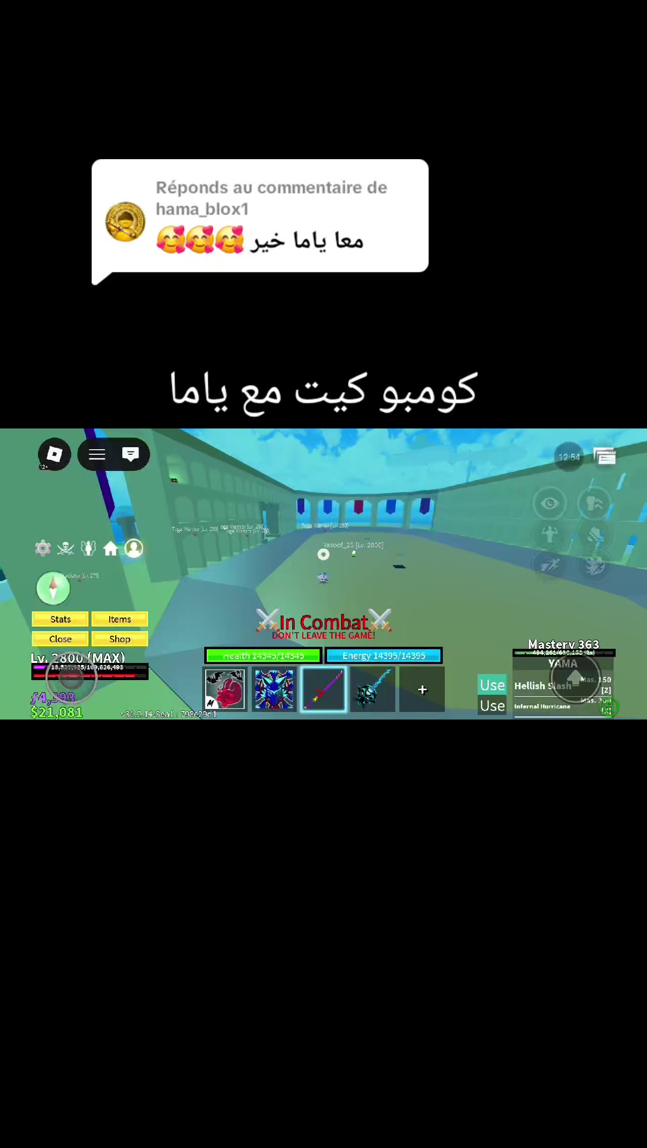 @Momo X blox