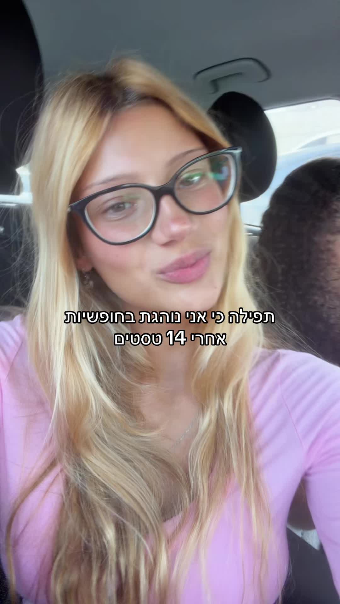 @Lior dahan