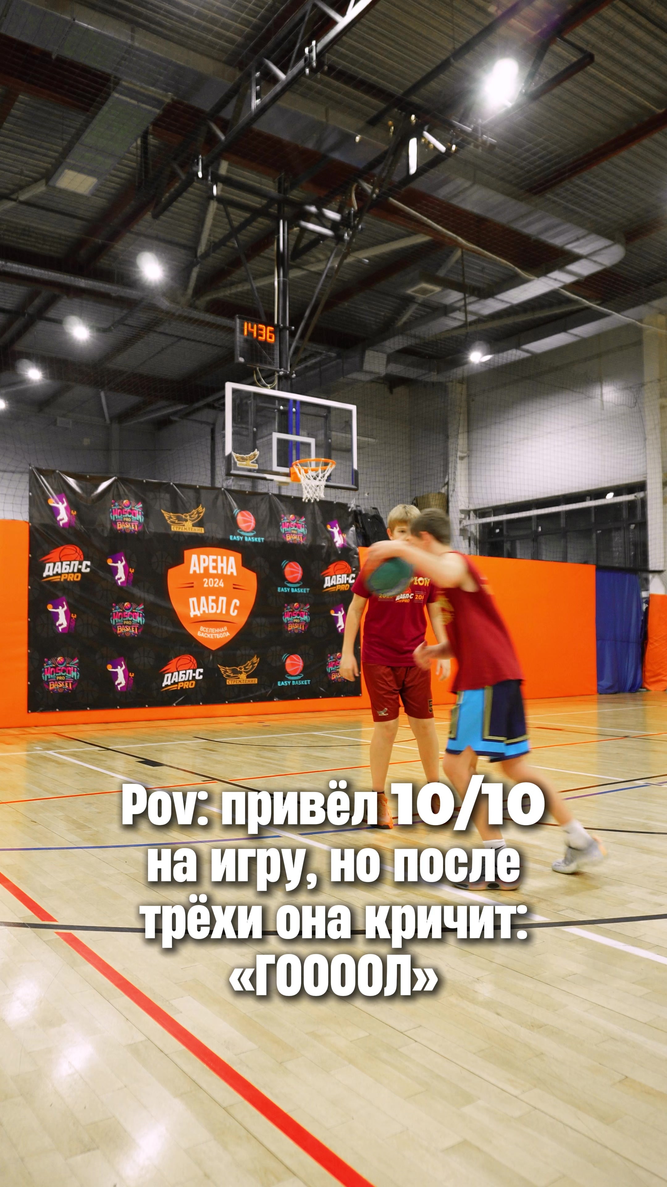 @БК Стремление