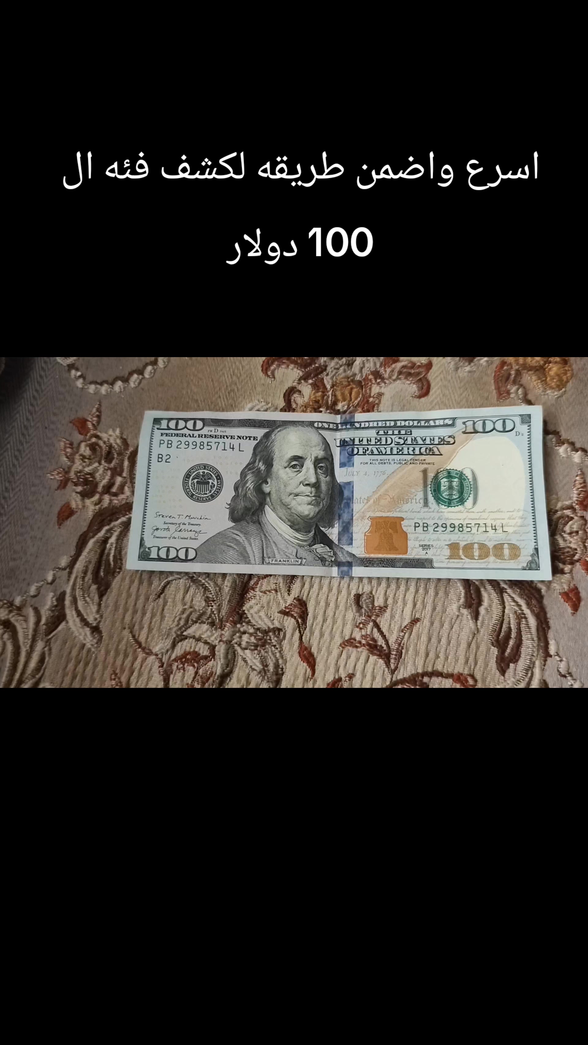 @ٕ