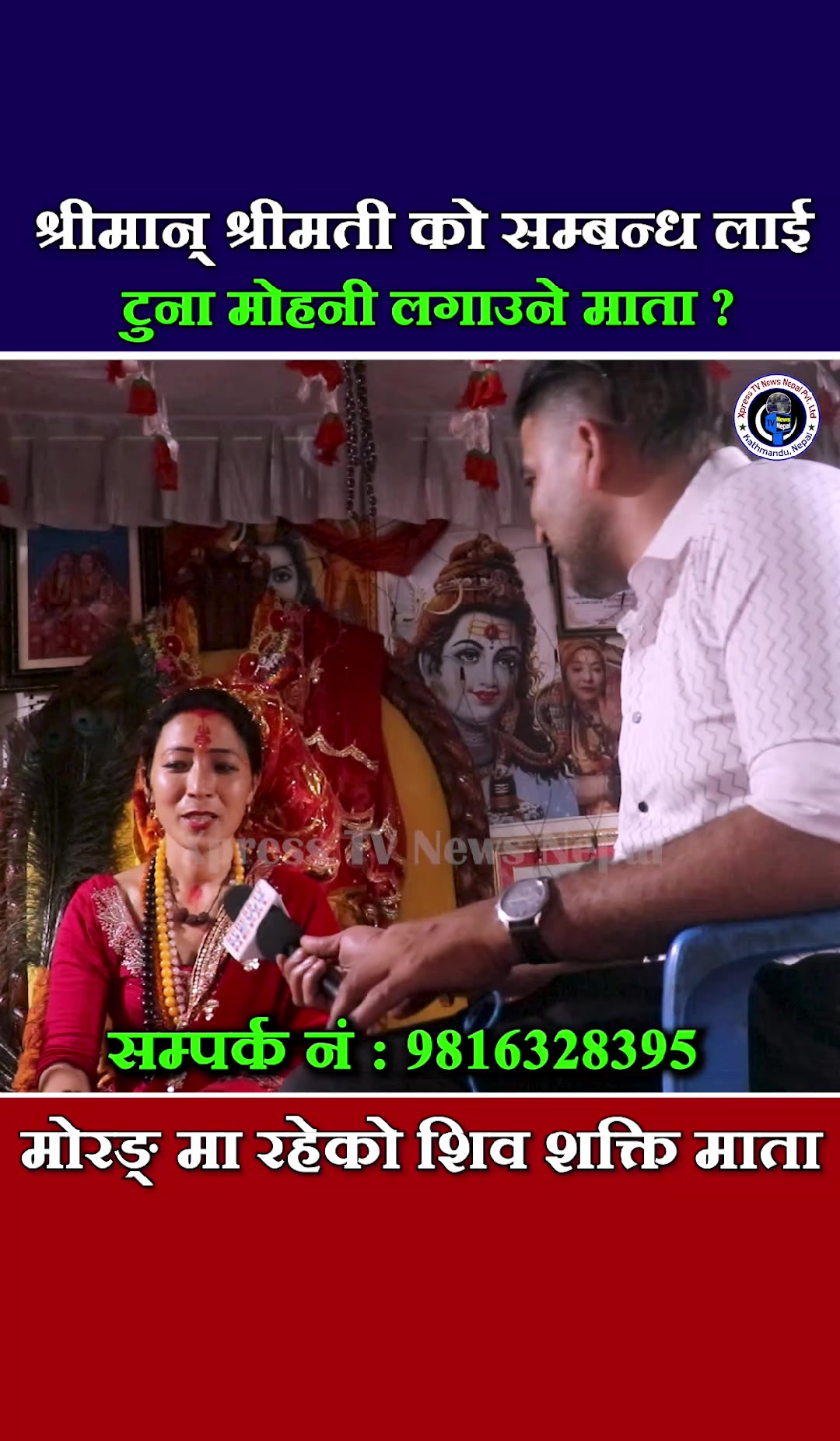 @xpress tv news nepal