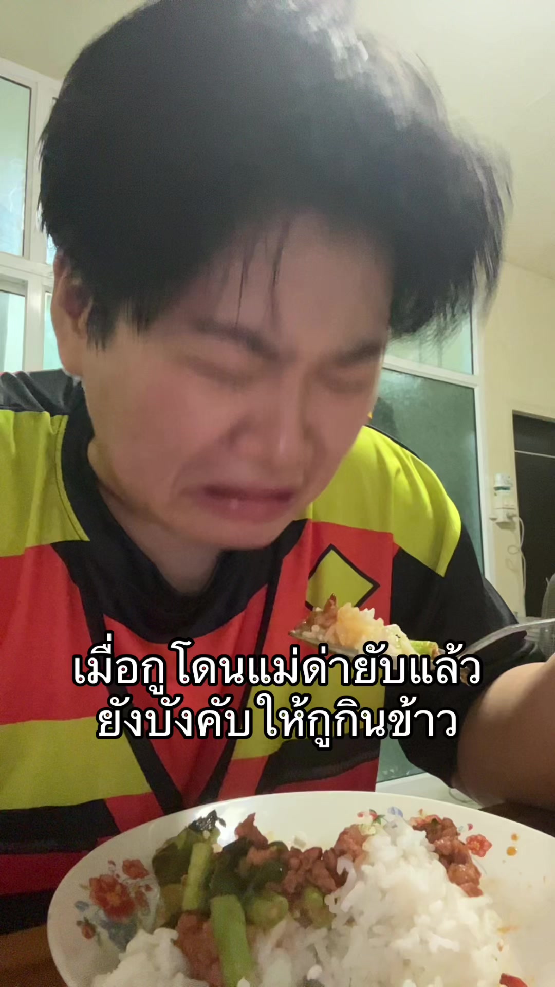 @อันทิสติก