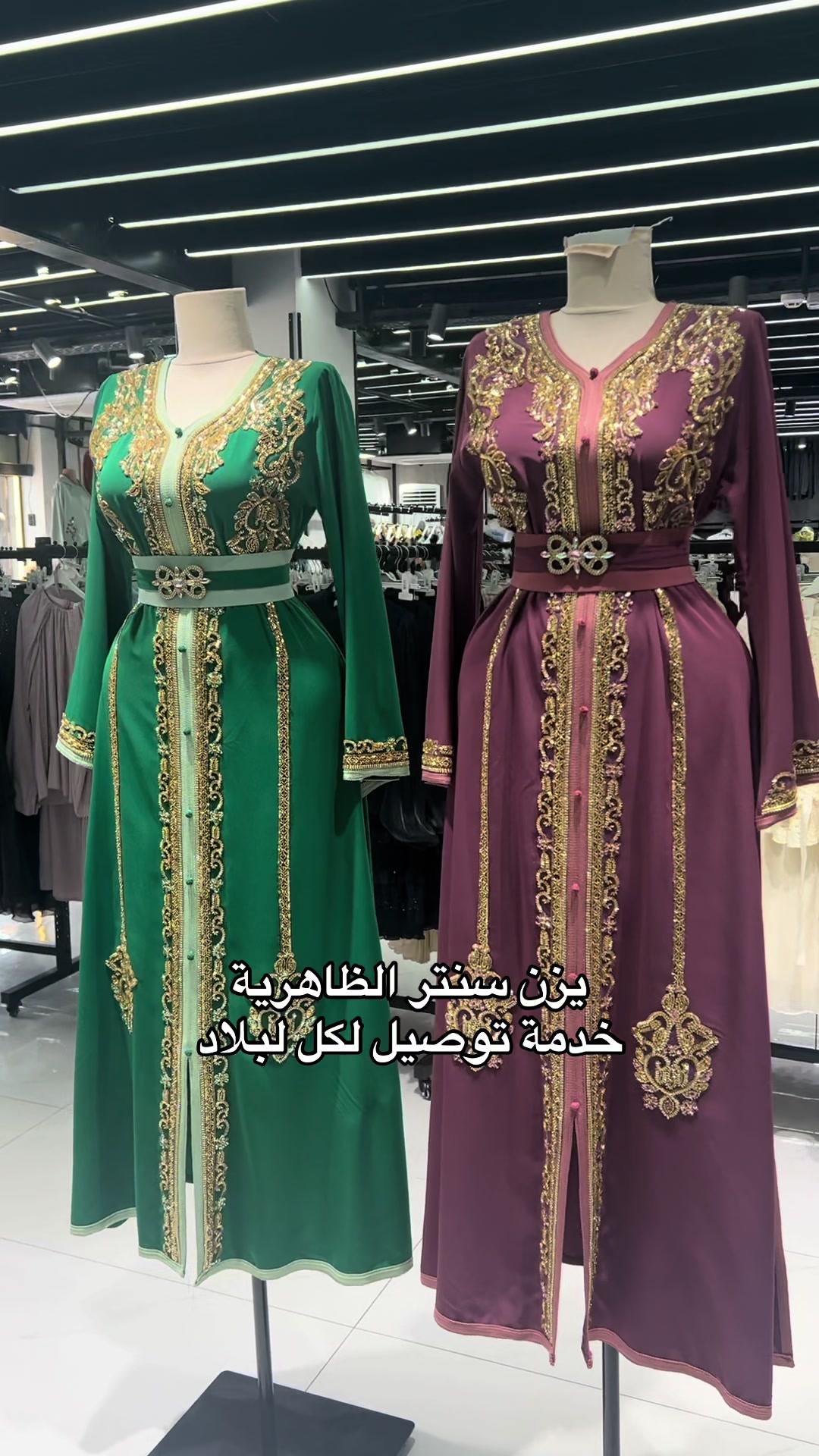 @يزن سنتر
