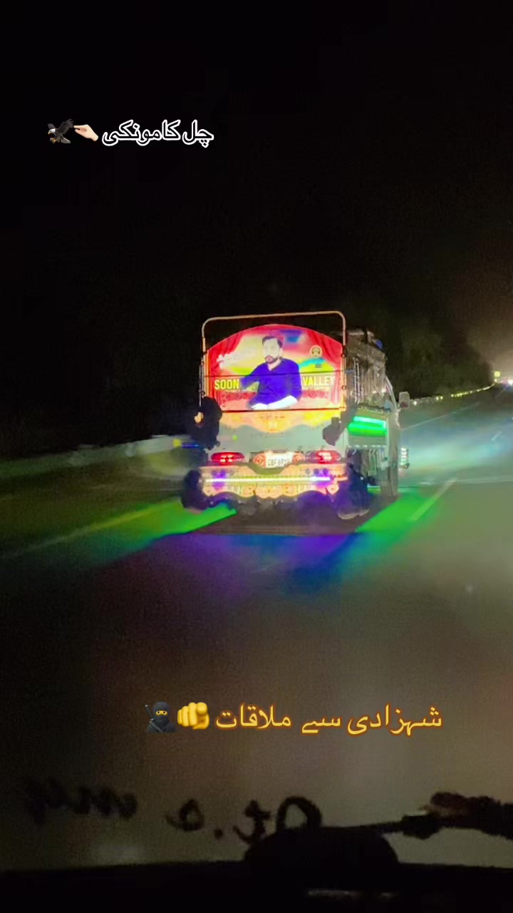 @کٹھے آلہ 🥰