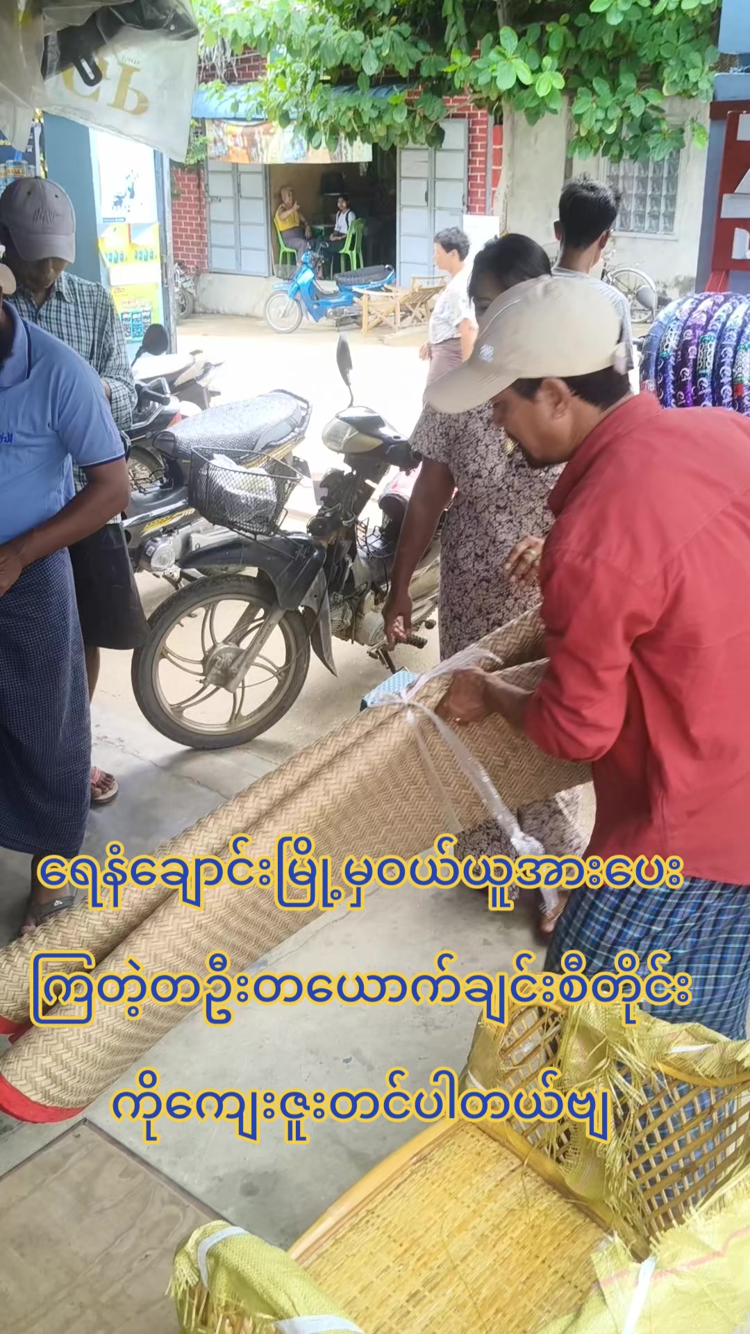 @အညာသားအောင်စိုး