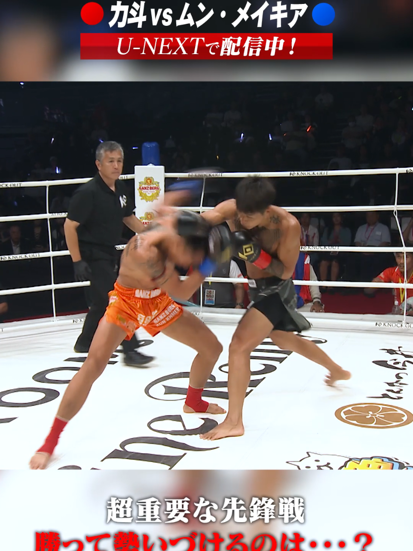 @KNOCK OUT（ノックアウト）公式