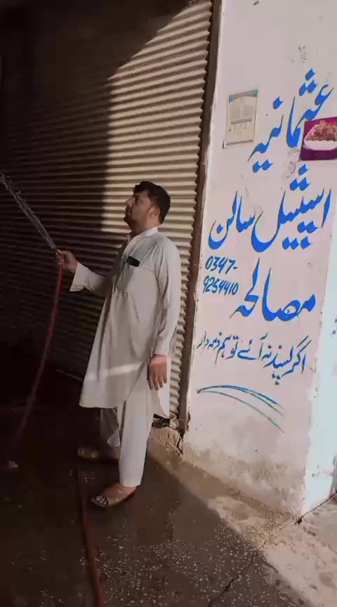 @Wahab Ali