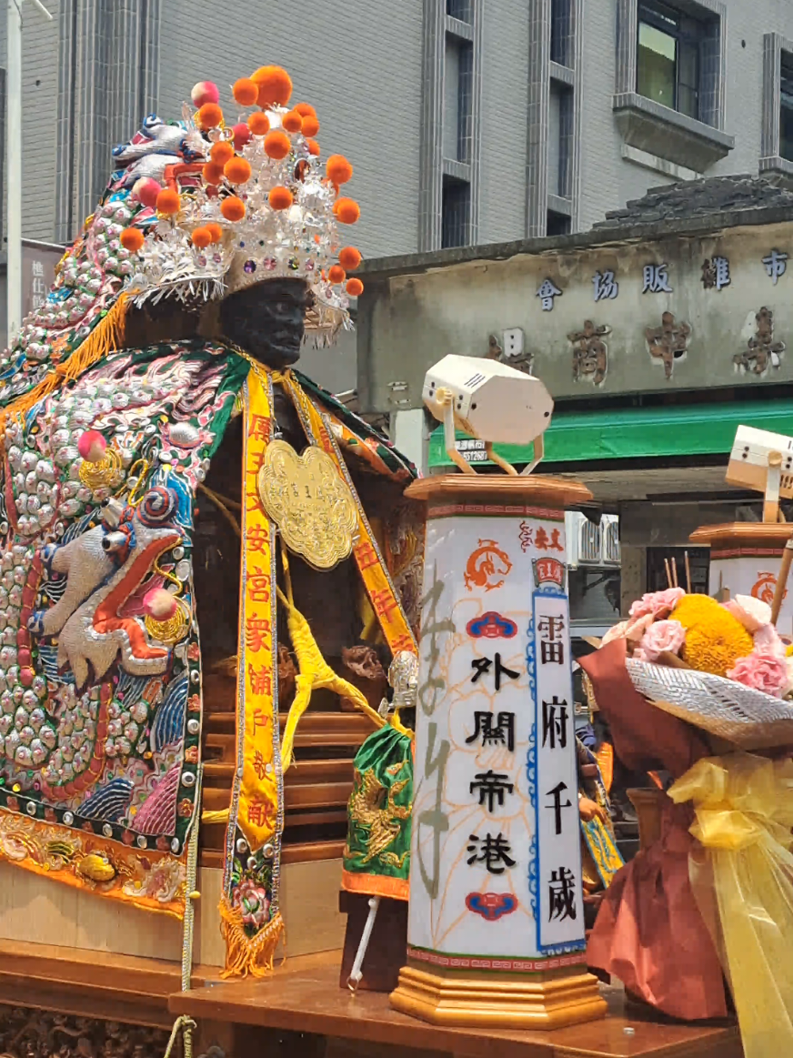 @正東(小帳)