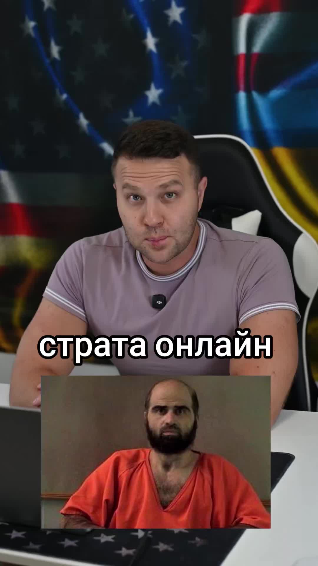 @Ukrainian in the USA