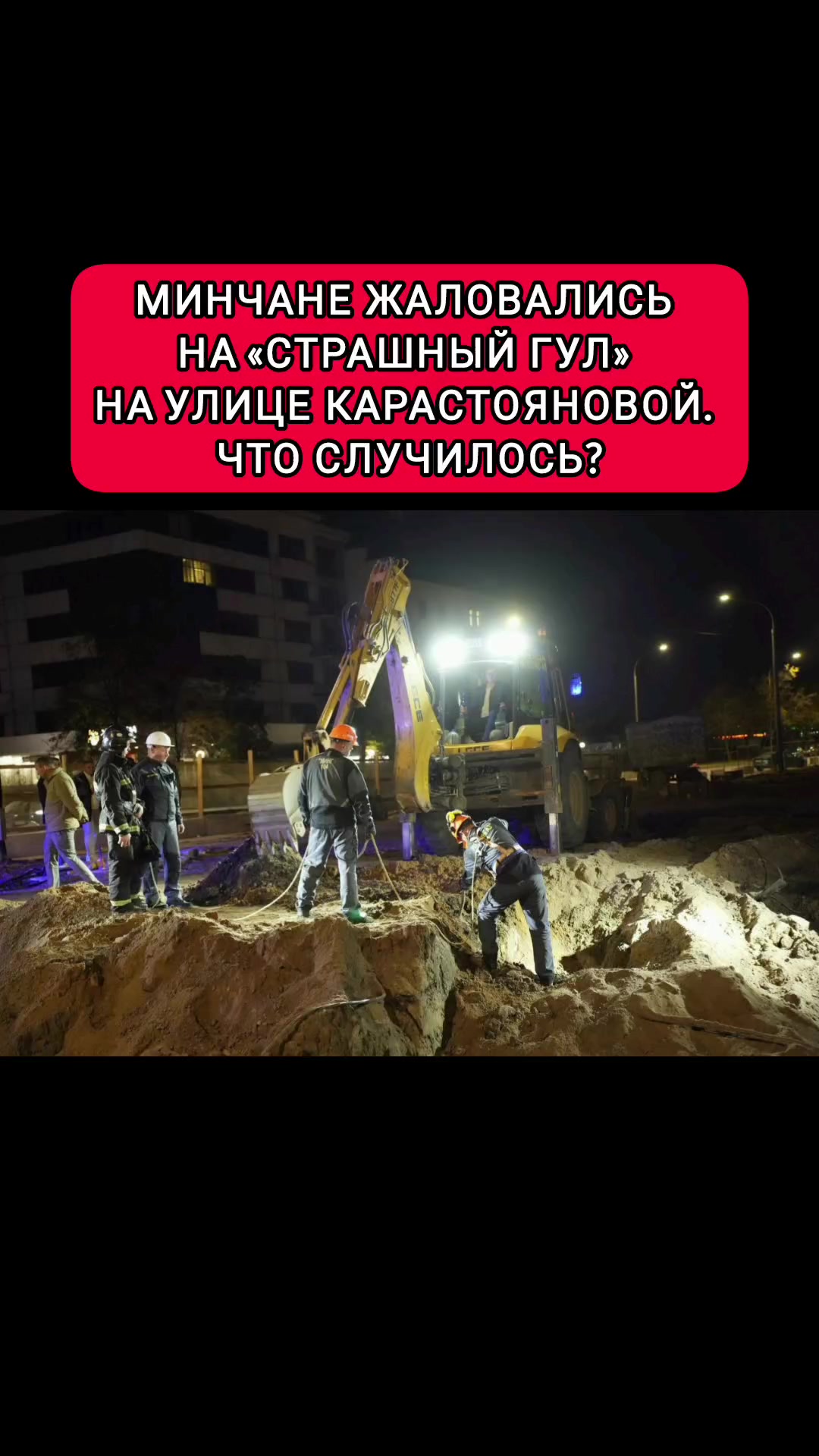 @Будни Беларуси