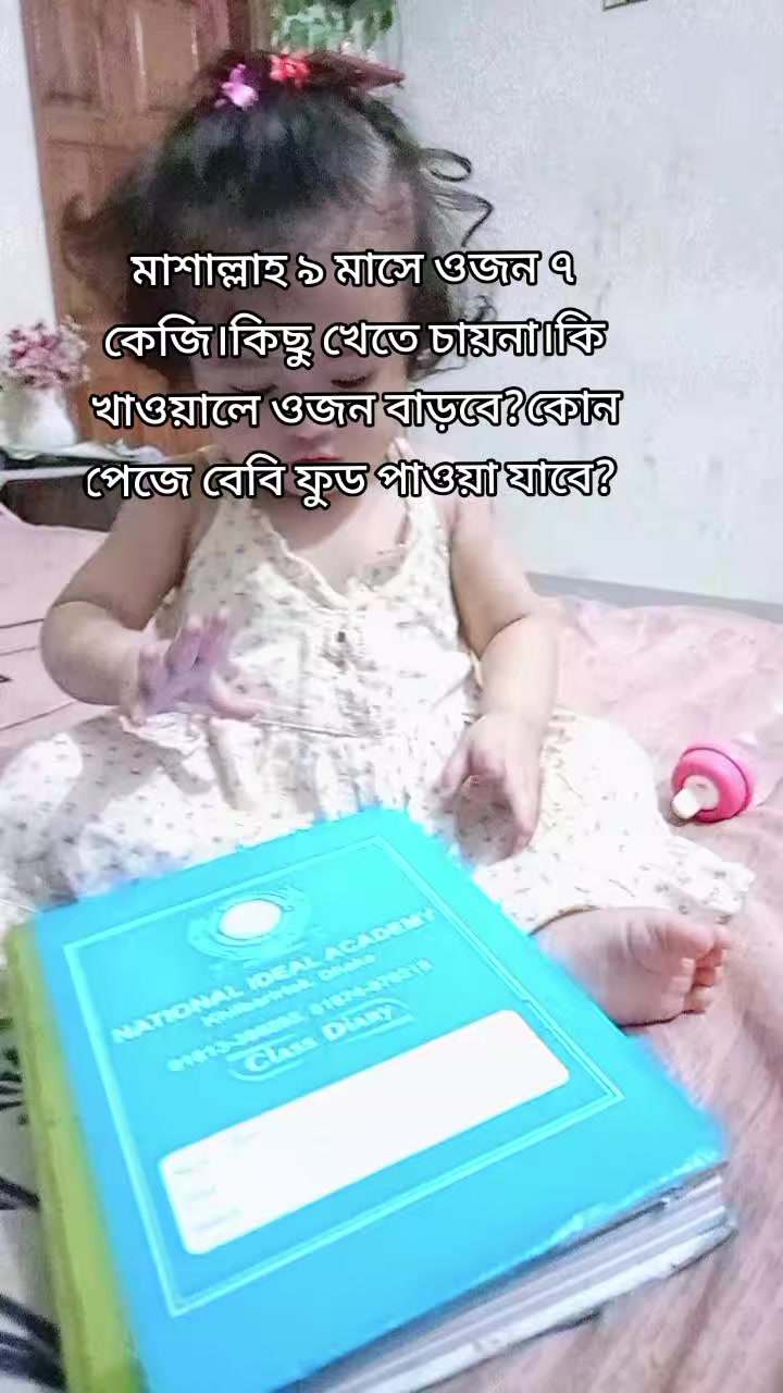 @đRufaida Fusionđ