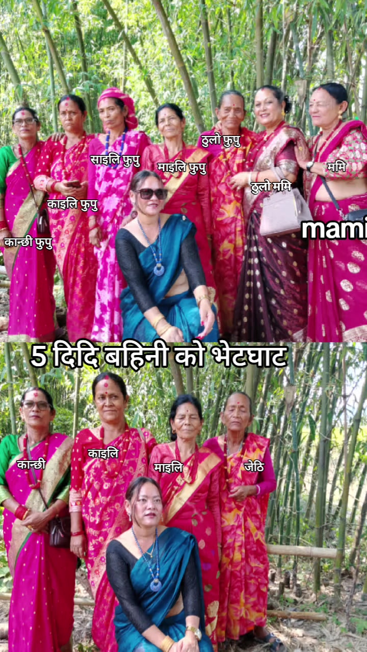 @Mina kunwar