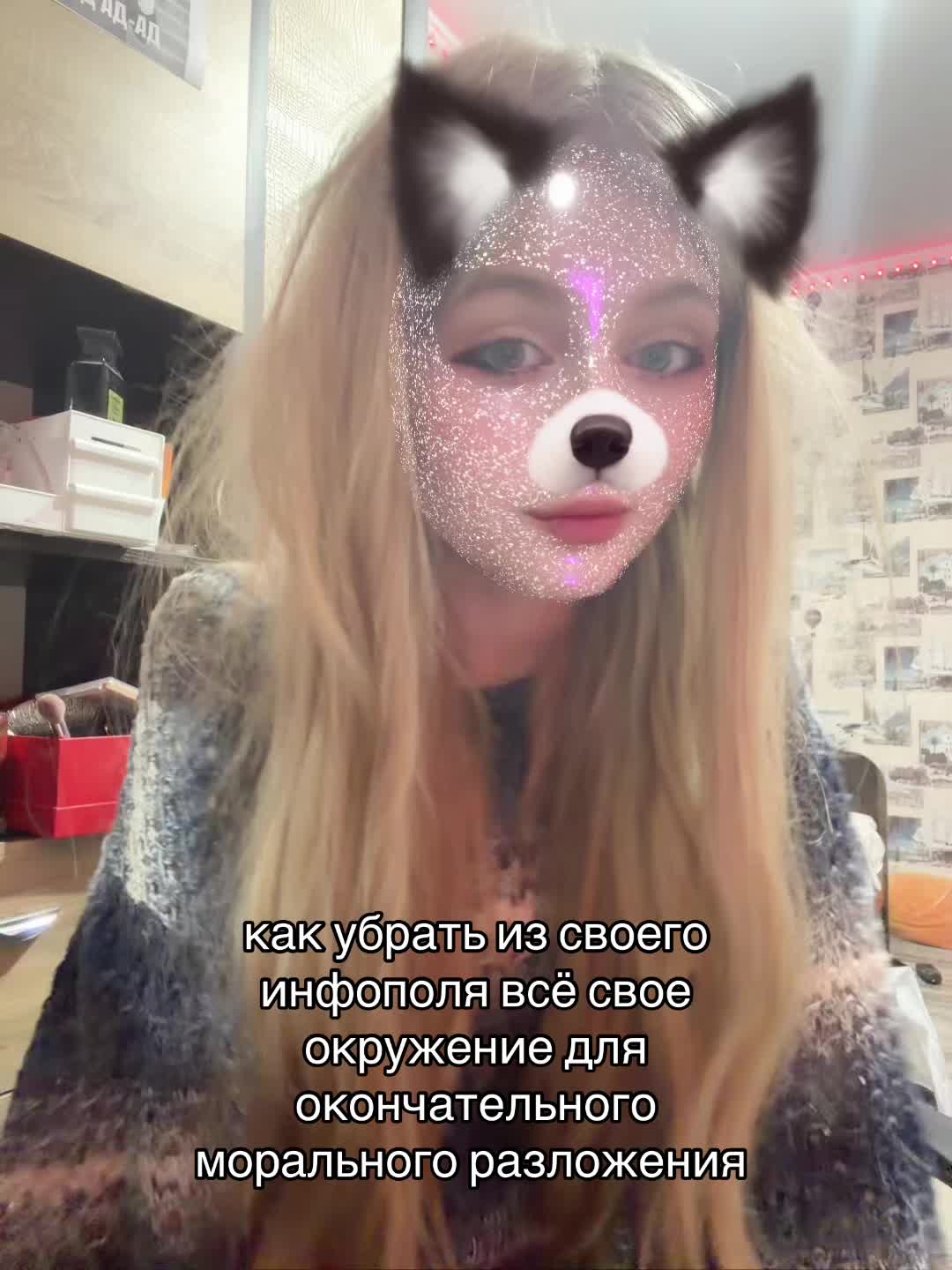 @тгк: марисова.