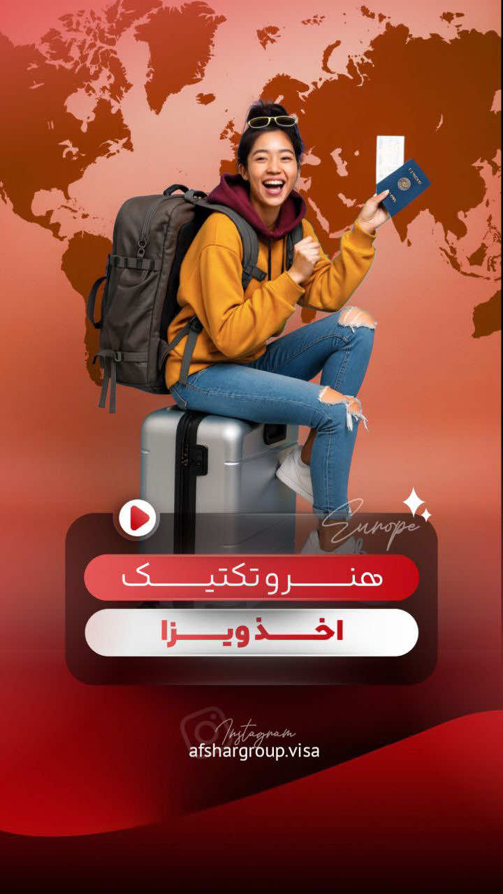 @afshar group
