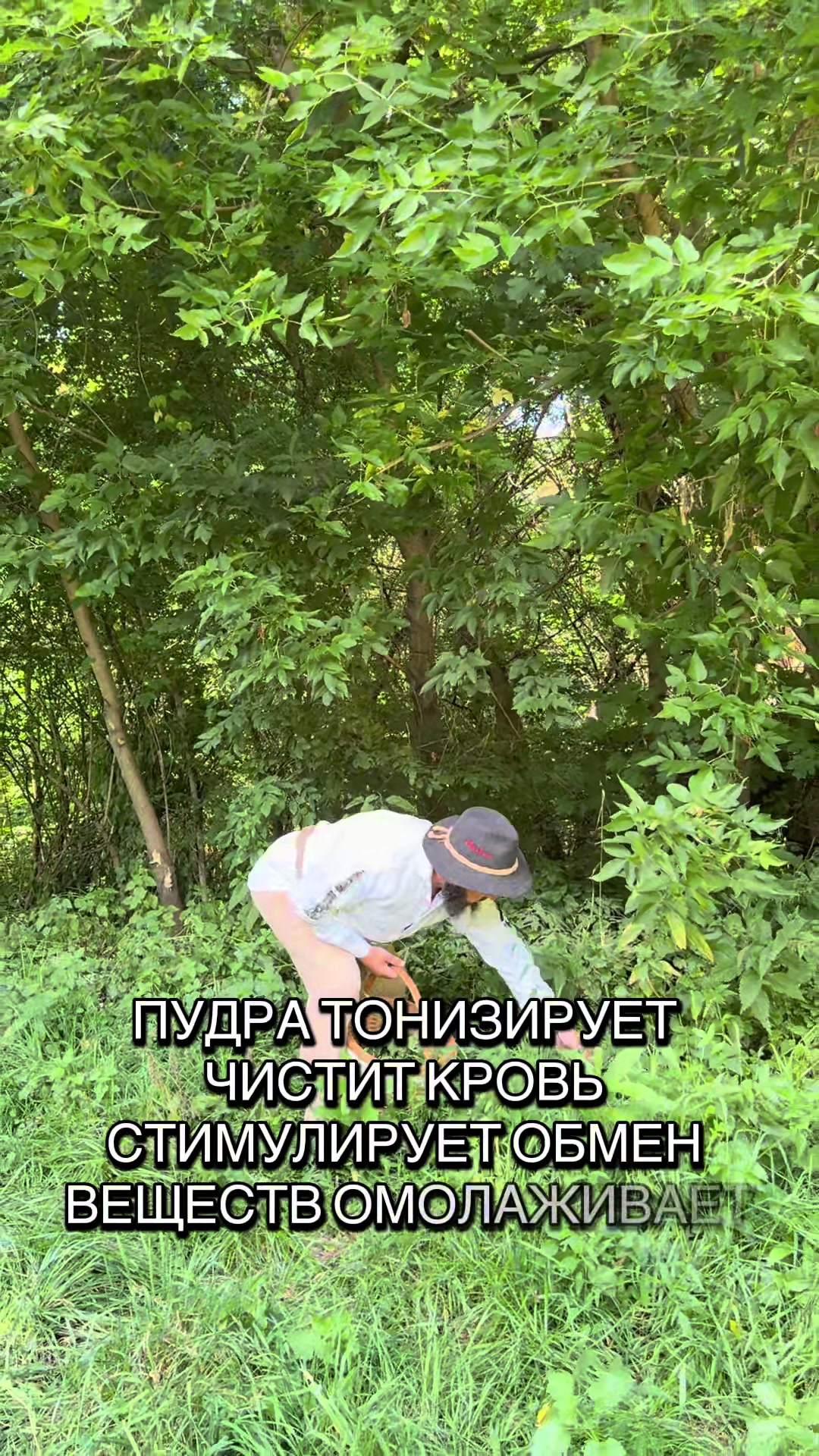 @СЕРЁГА БОРОДА
