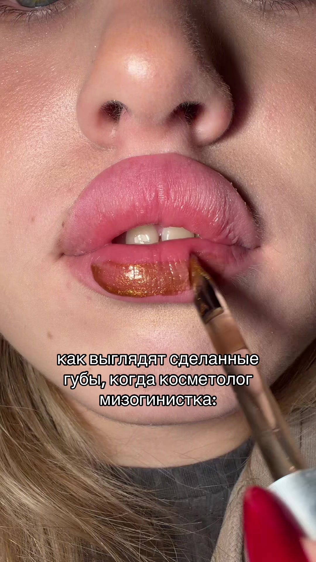 @lipcombovna