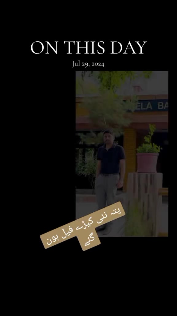 @Alyas Ashiq
