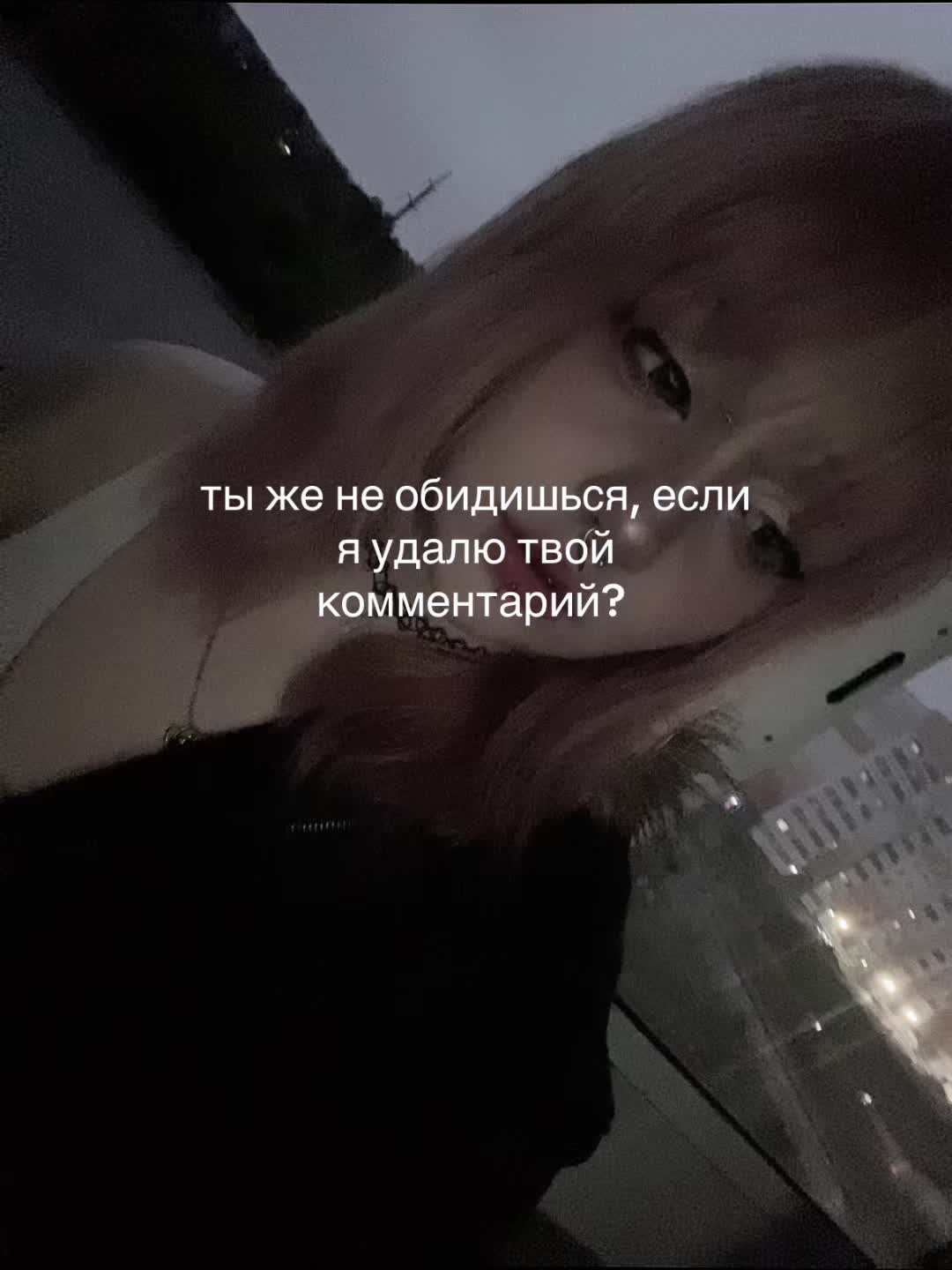 @АКУРА В ПЕРМИ // ТГК: @oxwhszj