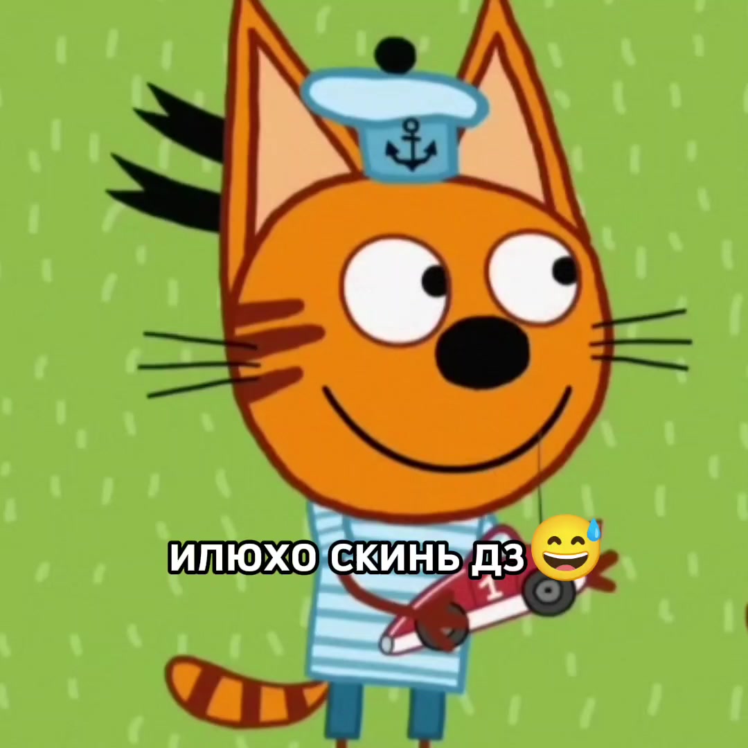 @печенька