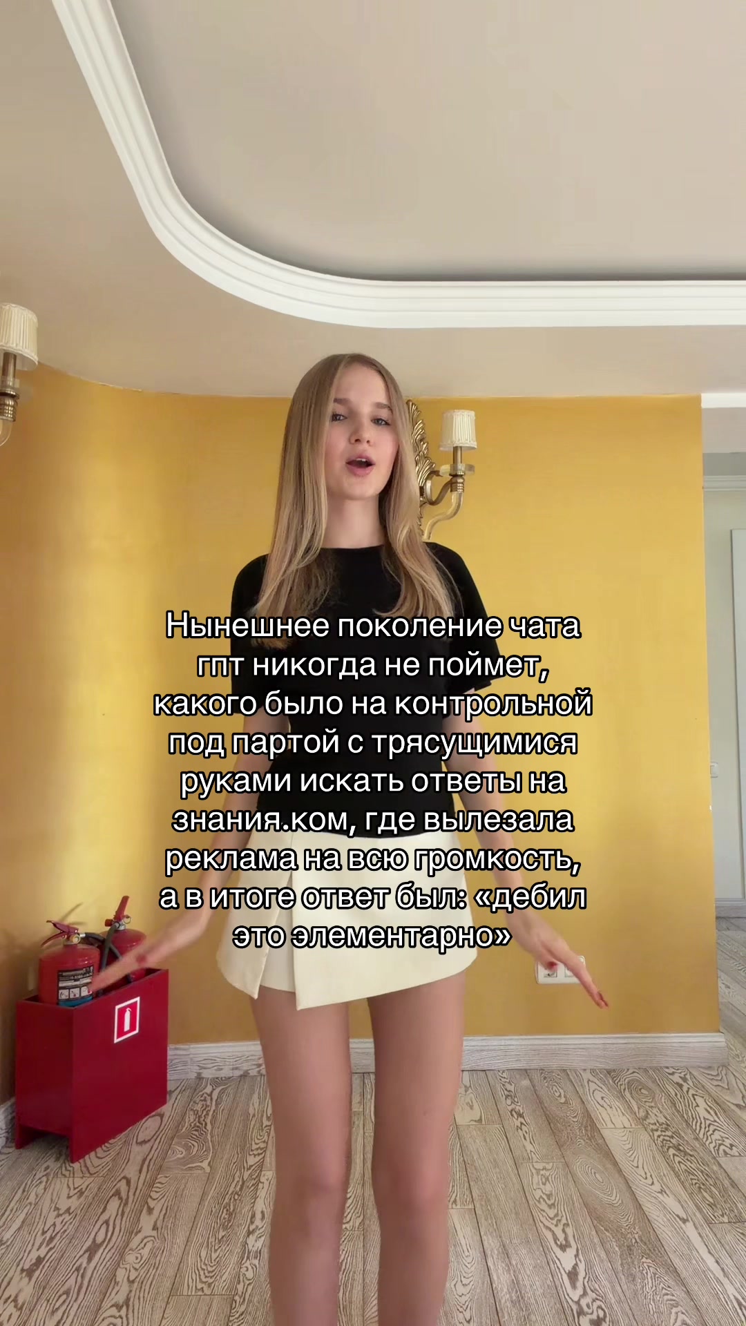 @Лена