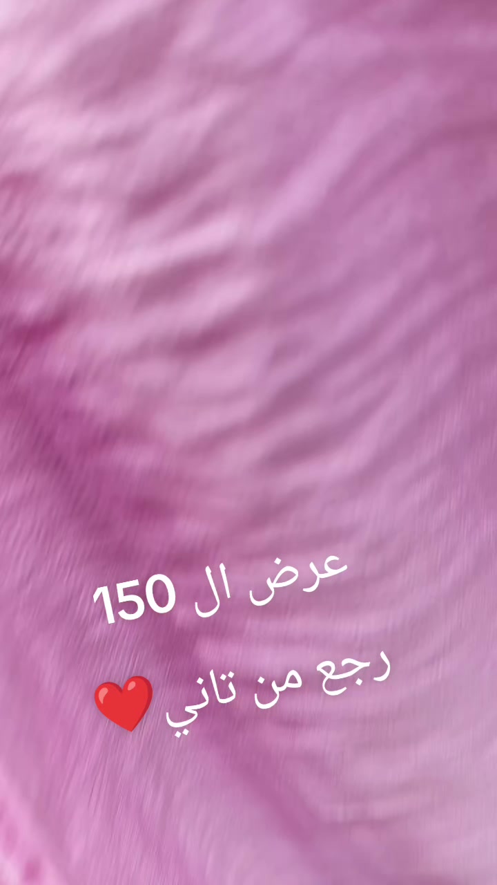@عالم الطفل🇪🇬💪🎗️🎀