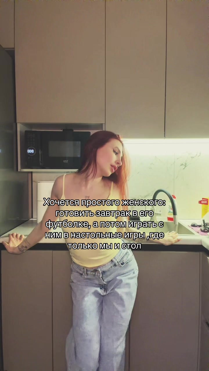@Твоя Анастейша