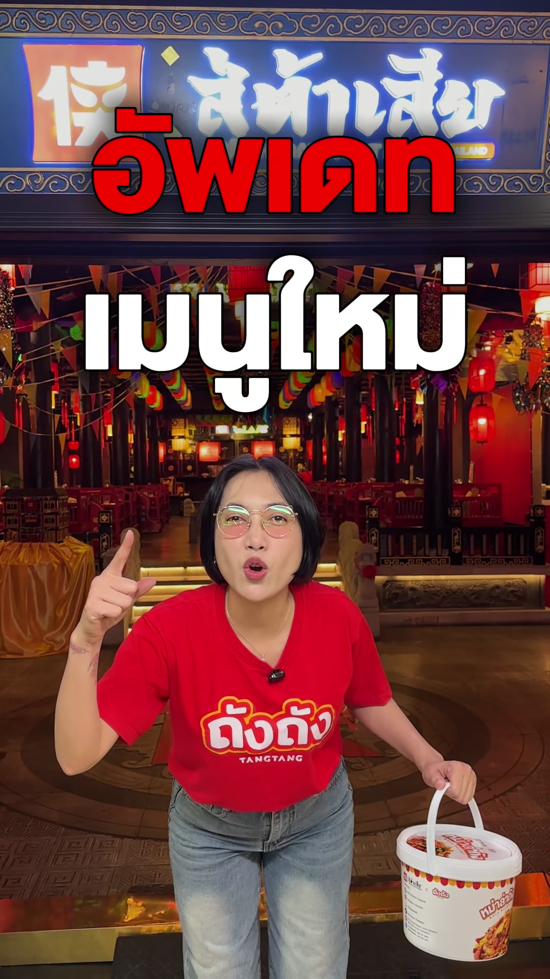 @พี่เฟิสชอบกินแซลมอน(5.5m)
