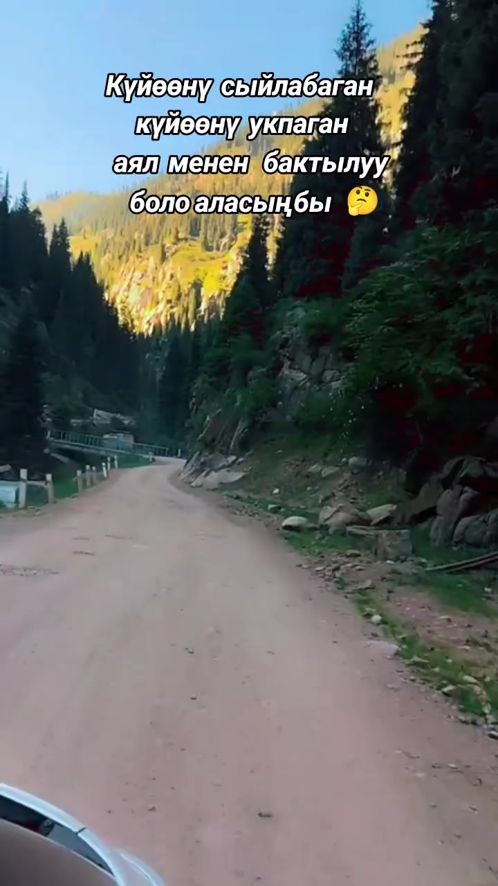 @ЧҮЙЛҮК КANO.