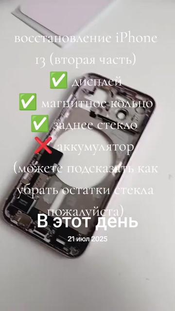 @TechResearch